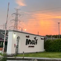 (ลูกบ้าน) แจ้งปัญหา Sensiri Campus 1