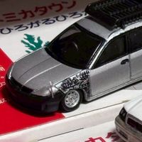 トミカ𝐋𝐨𝐯𝐞倶楽部
