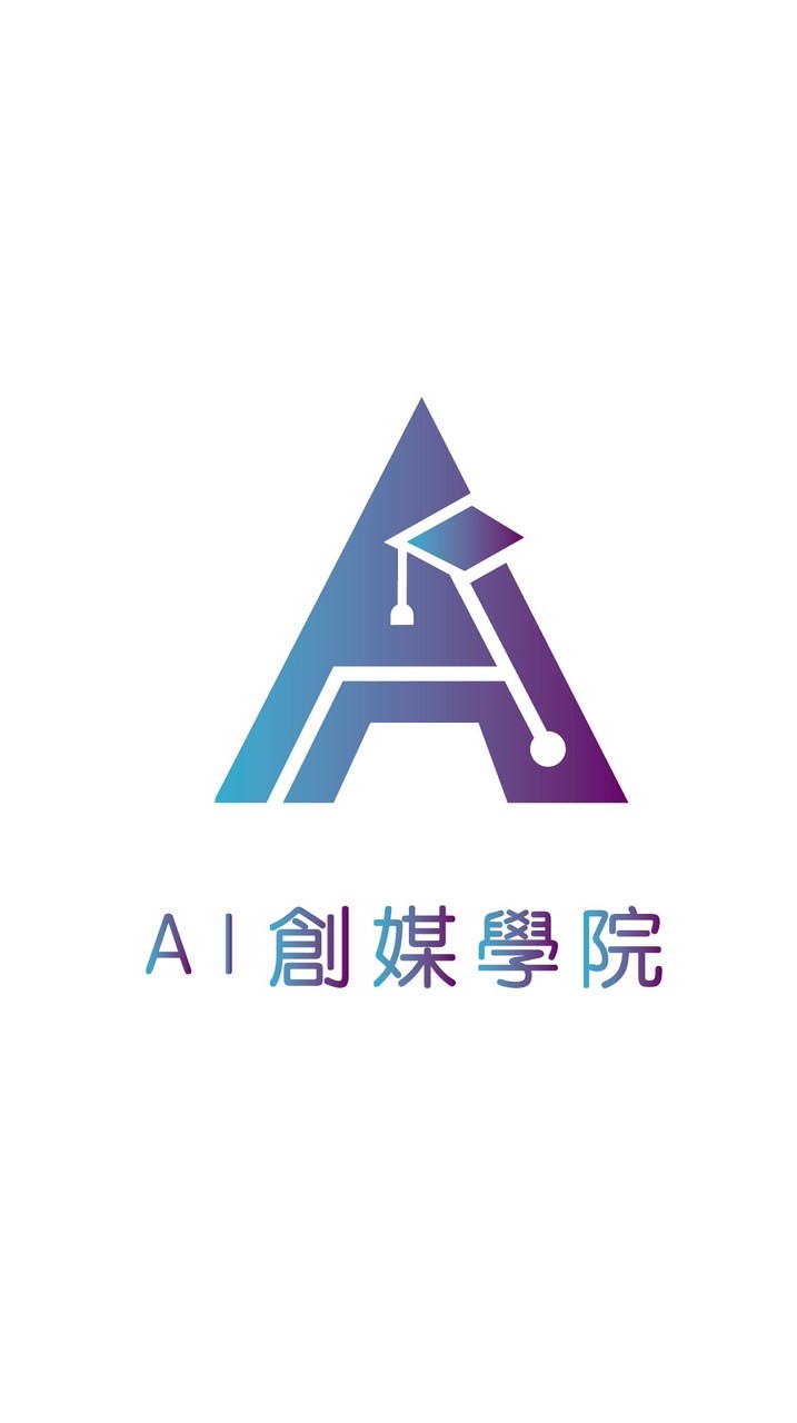 石橋商學院