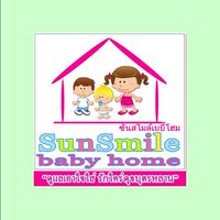 เนอสเซอรี่ซันสไมล์เบบี้โฮม(Full-Time)