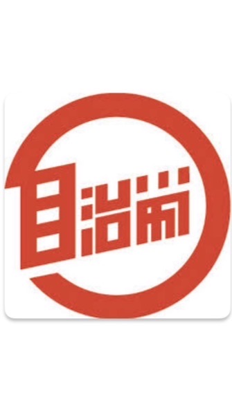 自治労八幡平青年部