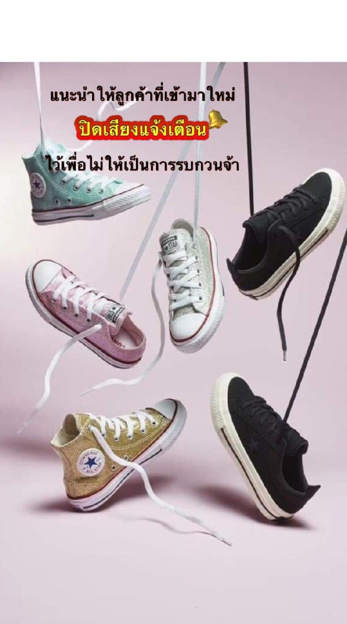 OpenChat 🛒รองเท้าผ้าใบโรงเกลือ by 24Hours'Shop