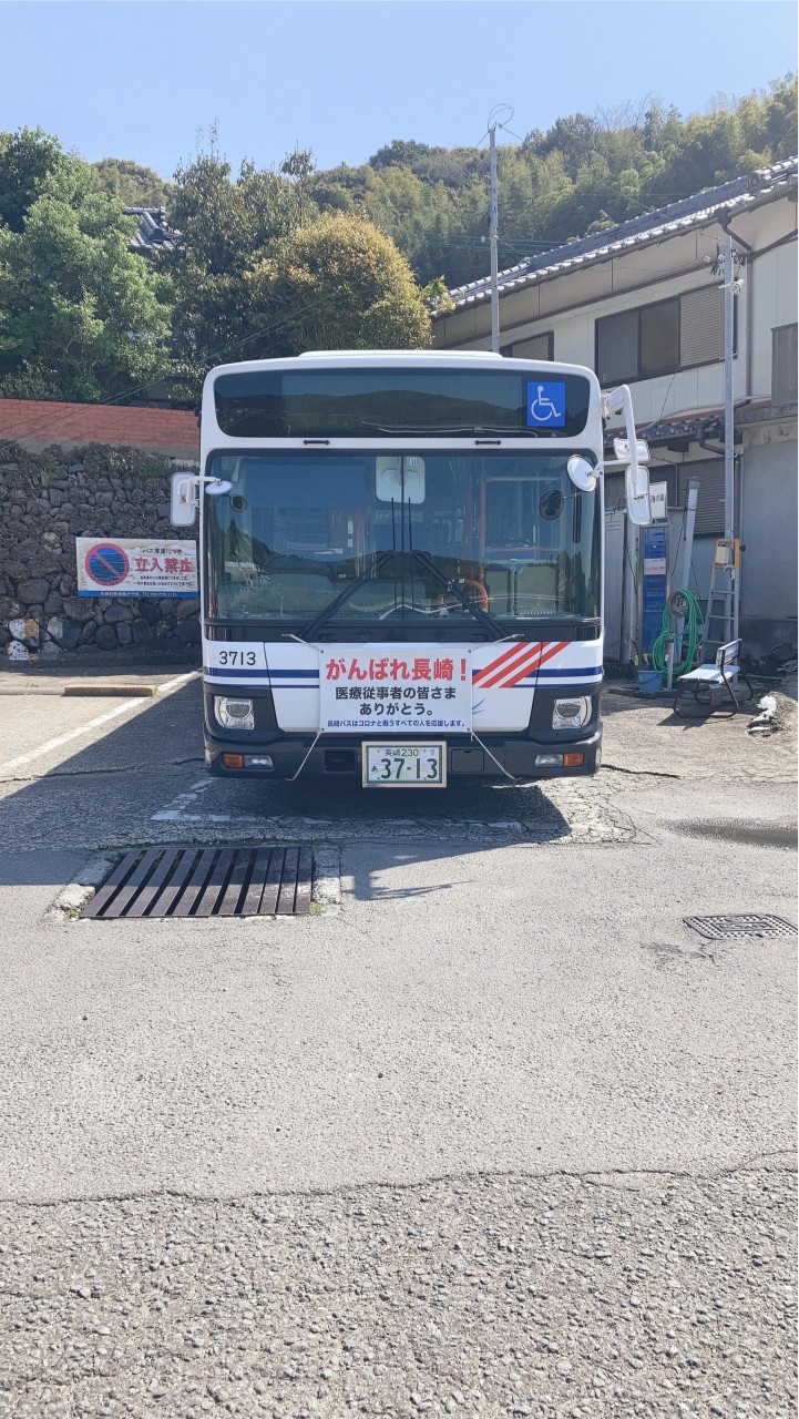 無名