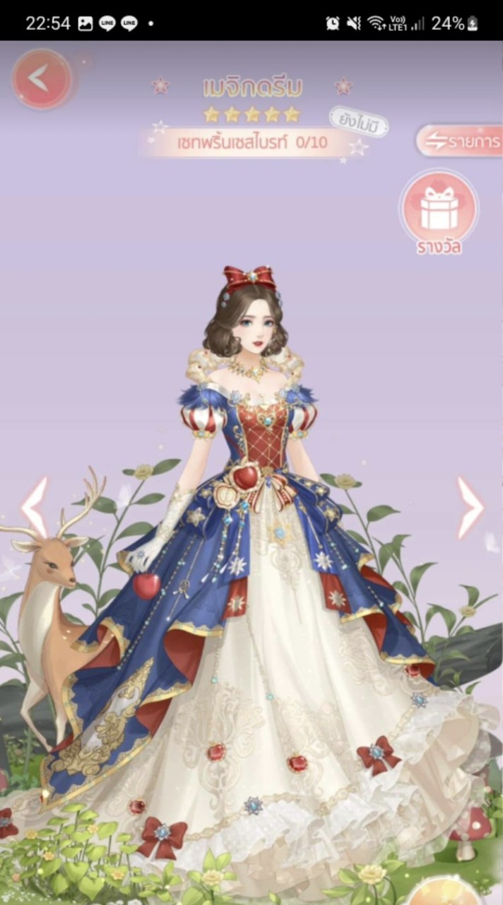 Wonderland89
