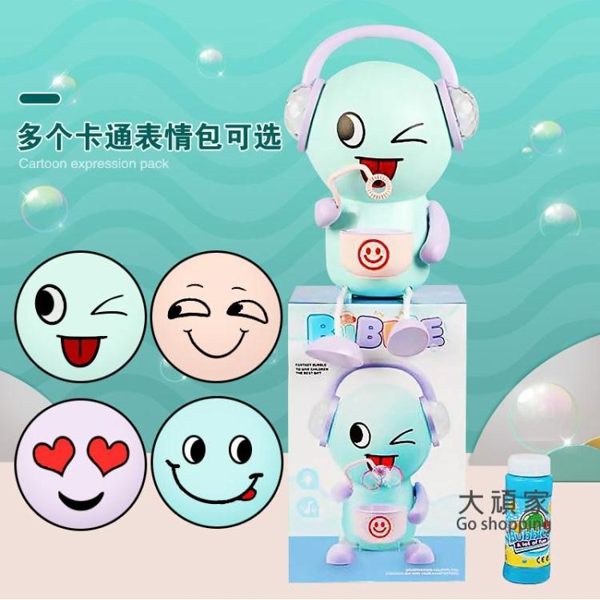泡泡機 網紅同款表情包泡泡機兒童全自動電動音樂夜光泡泡機玩具男孩女孩 3色