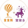 童童購·寶樂多 專屬社群（母嬰/居家）