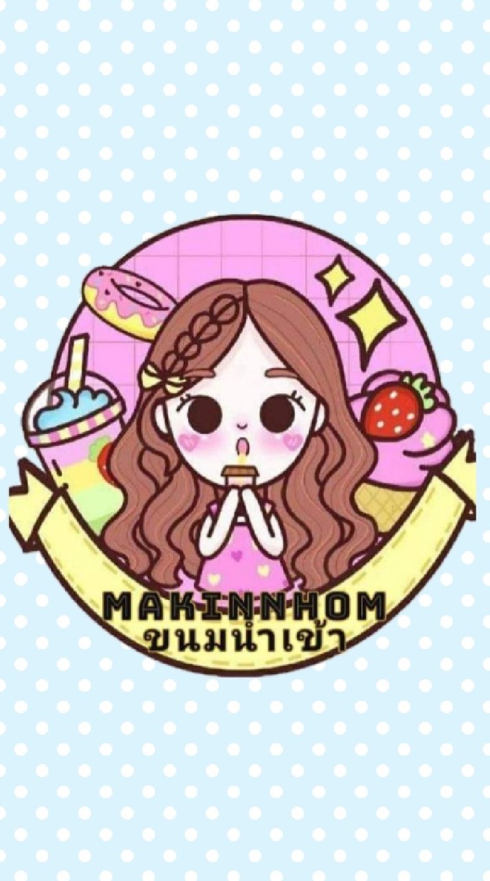 ตัวแทนขายปลีกขนมมาเลย์