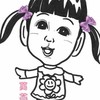 萬花童 童裝