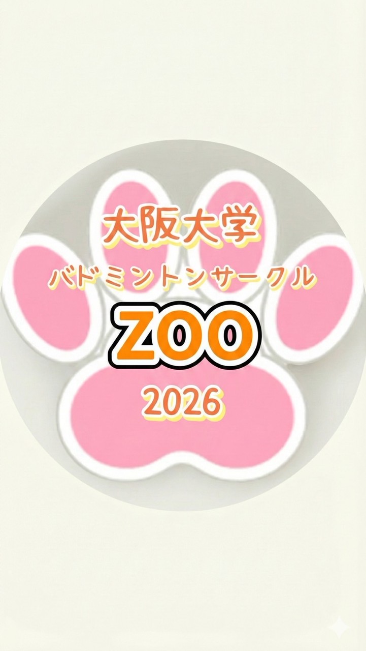 [新歓2026]バドミントンサークルZOO