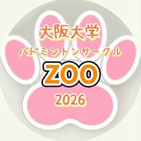 [新歓2026]バドミントンサークルZOO