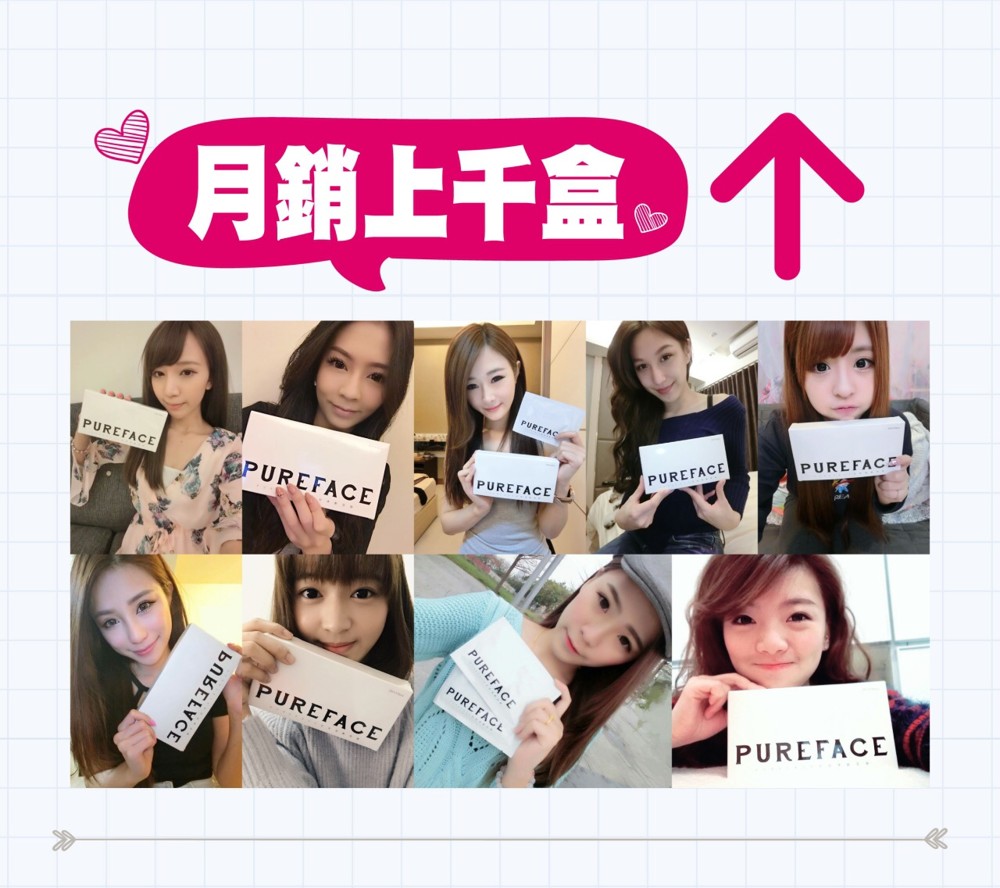 即期商品超優惠出清 原價$1380 出清價$299 到期日：2019/9月 存貨只剩少少量 先搶先贏 『 天冷還怕敷冷冰冰的面膜嗎』？ 溫感循環 ﹢ 敷的導入儀 採用「微導科技布膜」，讓精華液導入效果