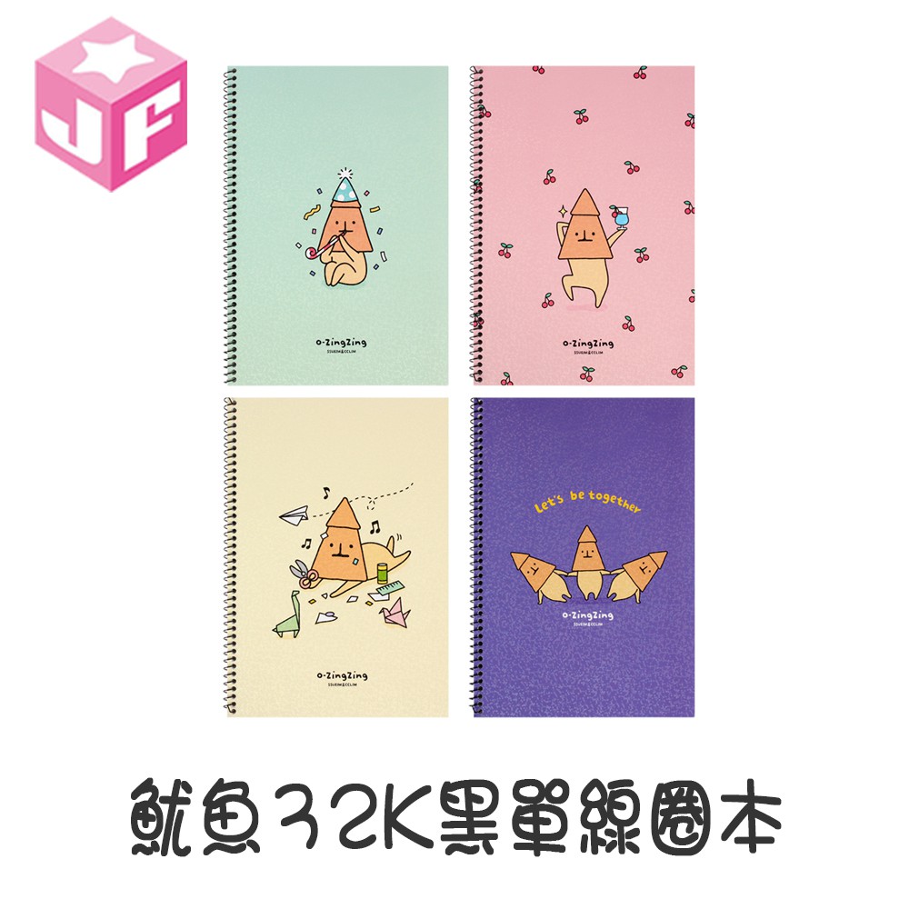 規格:32K 內頁:橫線 產地:韓國 貨源:平行輸入 保存期限:正常使用下無期限 #韓國文具 #魷魚 #筆記本 #可愛造型 #記事本 ---------------------------------
