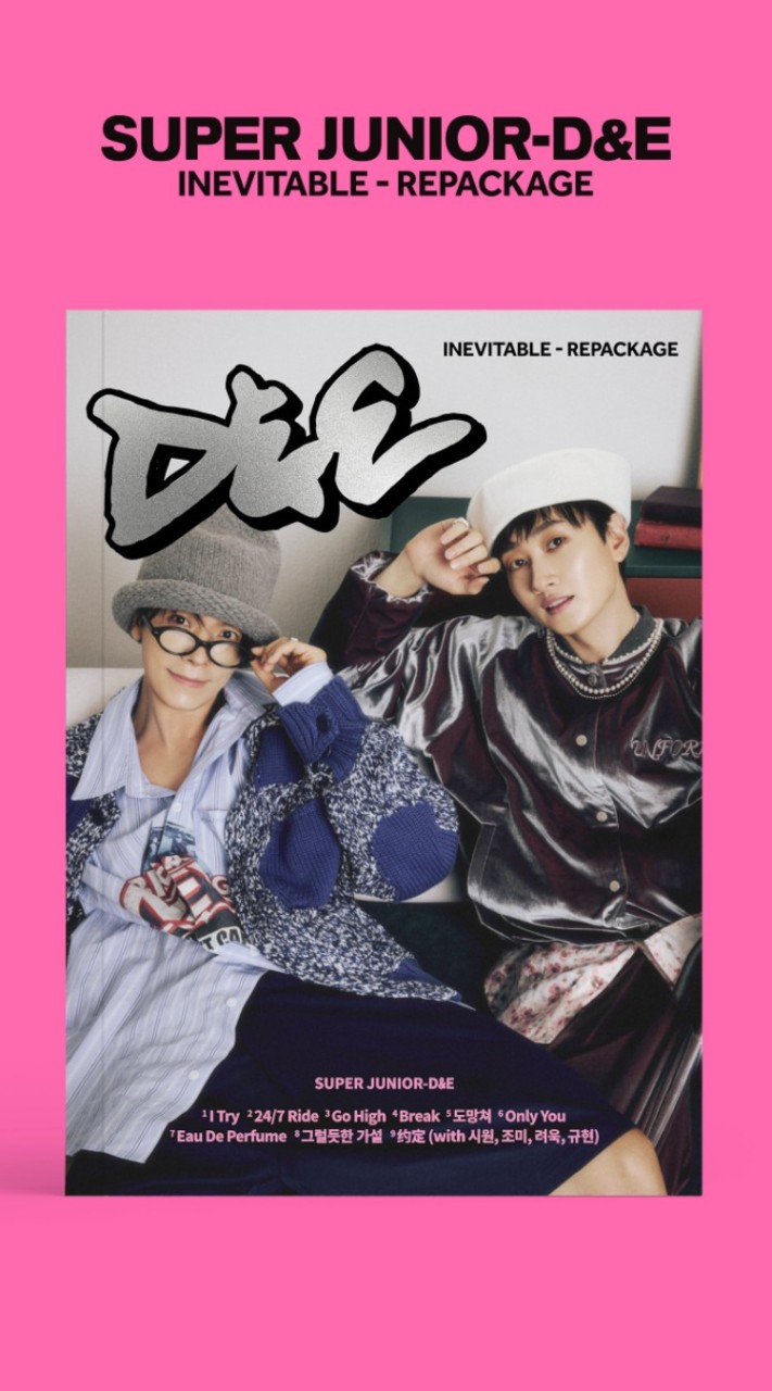 D&E《ECLIPSE 》in 高雄