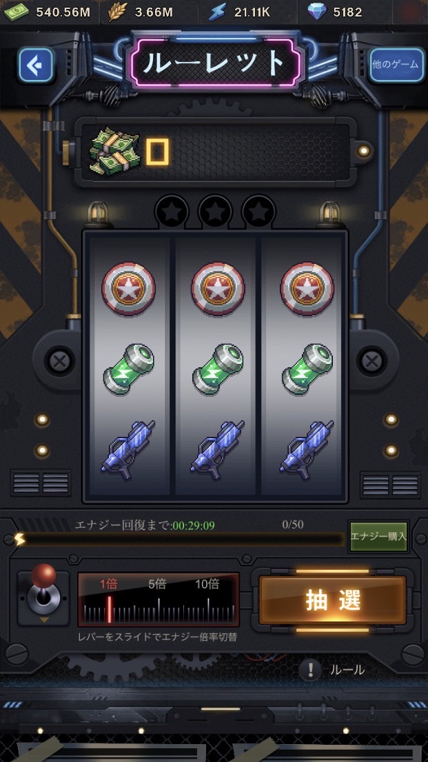 EOF79鯖