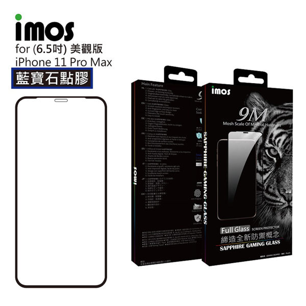 裸機般靈敏觸控 無懼划傷磨損 突破抗指紋極限