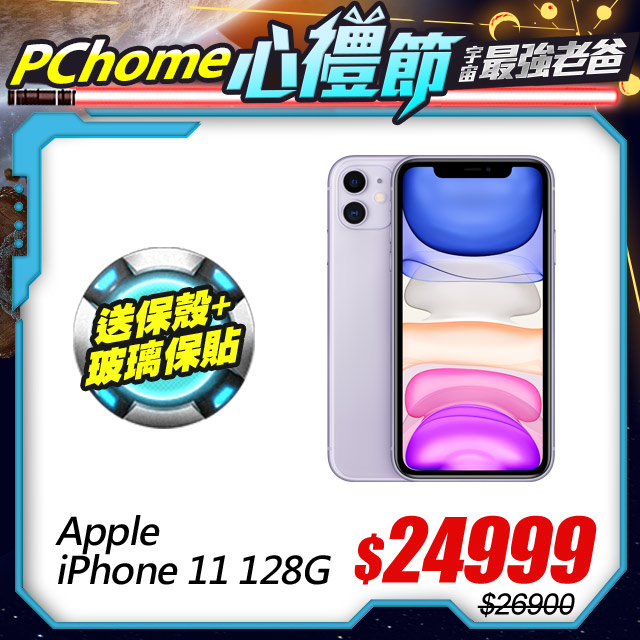以取得進一步資訊。3.顯示器採用圓角設計，以矩形量測時，iPhone 11 螢幕的對角線長度為 6.06 吋。實際可視區較小。4.Qi 無線充電器另售。相關注意★『由於本商品為特殊3C產品，商品經連上
