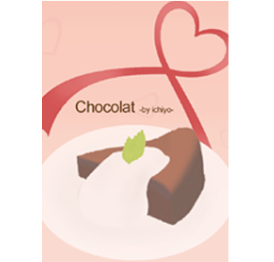 Chocolat -by ichiyo-