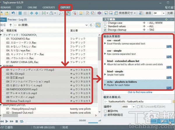 10大一鍵速效必學技－ 效能提升的省力絕技，大量工作批次搞定