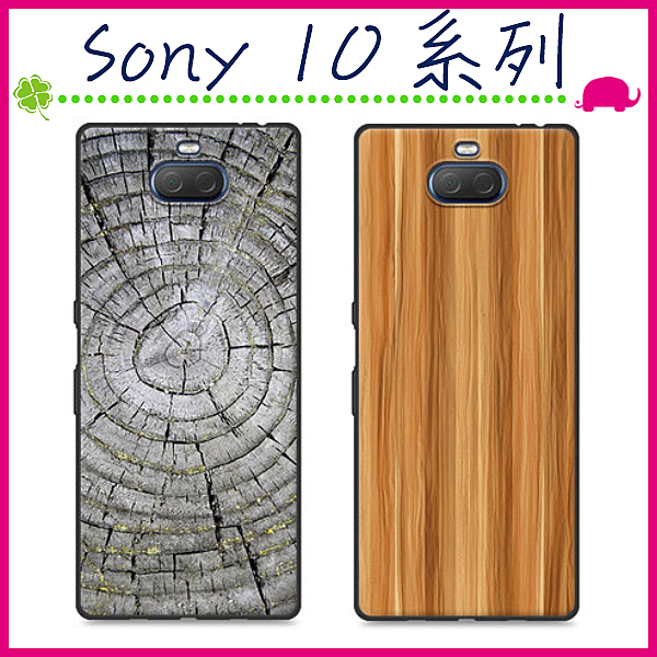 索尼 Xperia 10 (I4193) / 10+(I4293)n創意彩繪輕薄後n大理石紋 軟殼