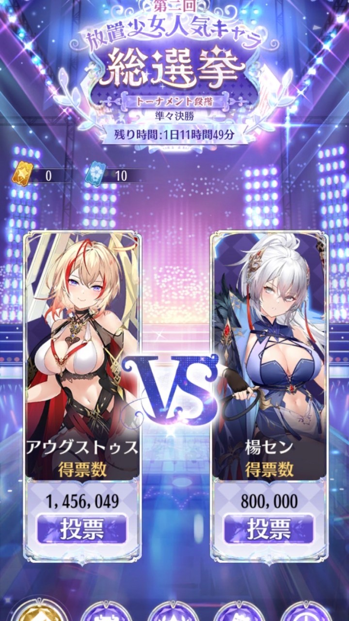 優乃【ID4001】