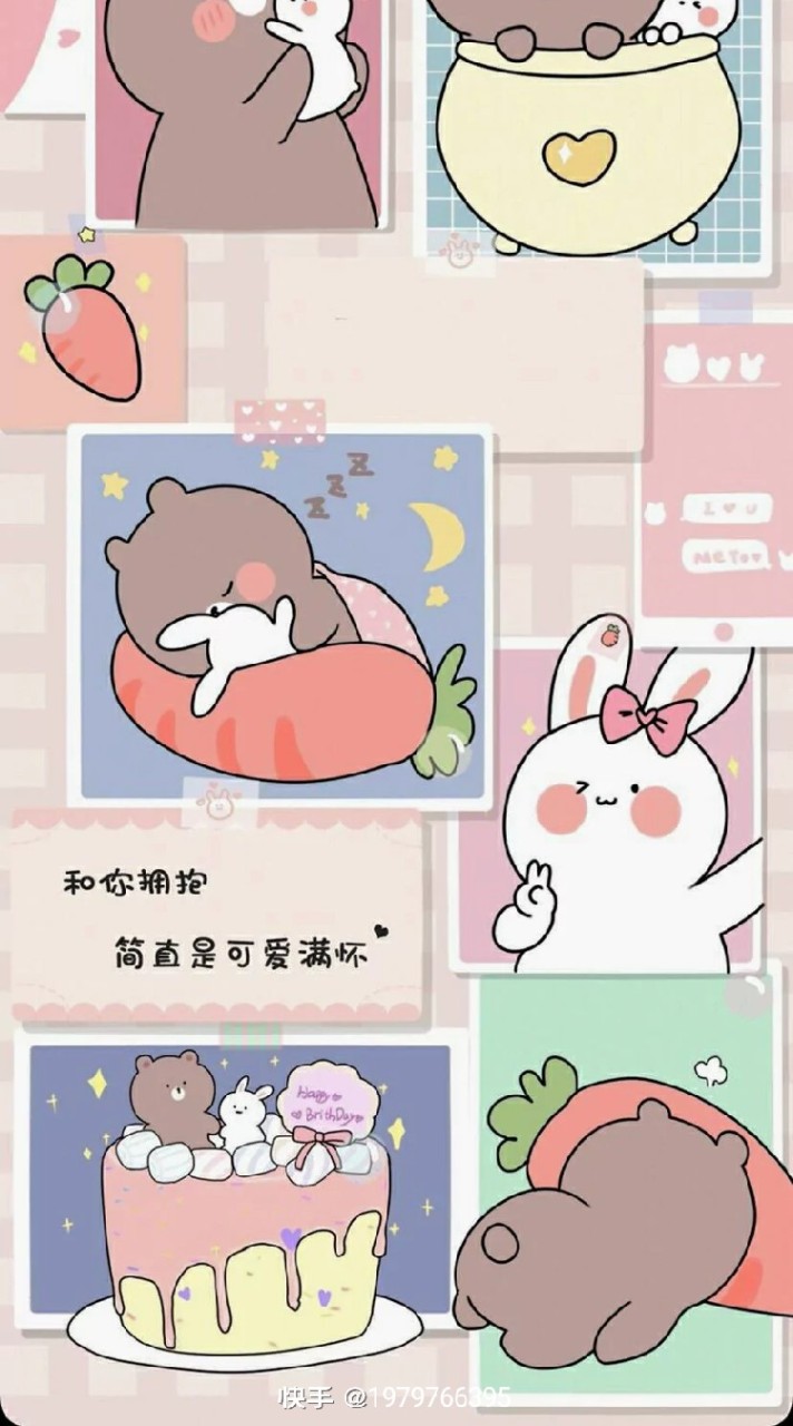 某個聊天群🤩