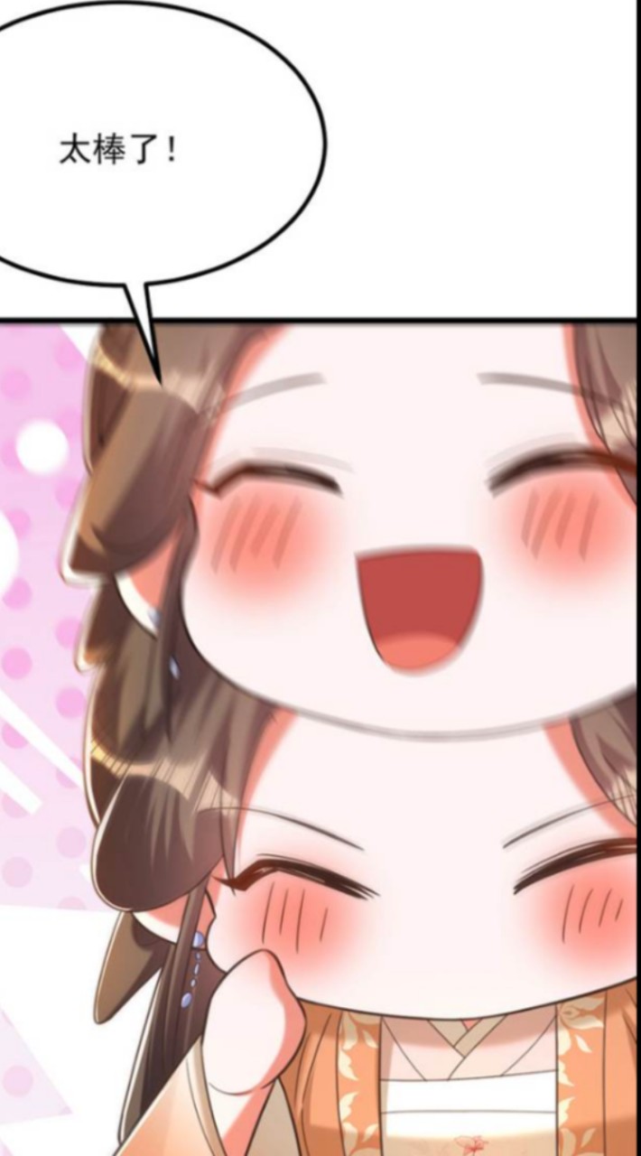 腐帝國