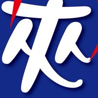 擺夾樂982789003客戶群