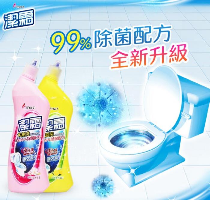 99%抗菌配方，超強抗菌力超強附著力配方，有效分解頑垢獨特彎頭噴嘴設計，清潔更順手