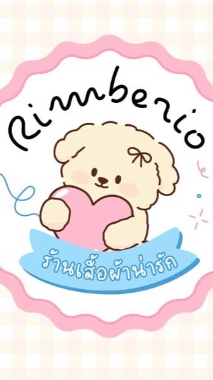 เสื้อผ้าแฟชั่น น่ารัก 👗