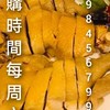 有雞食品