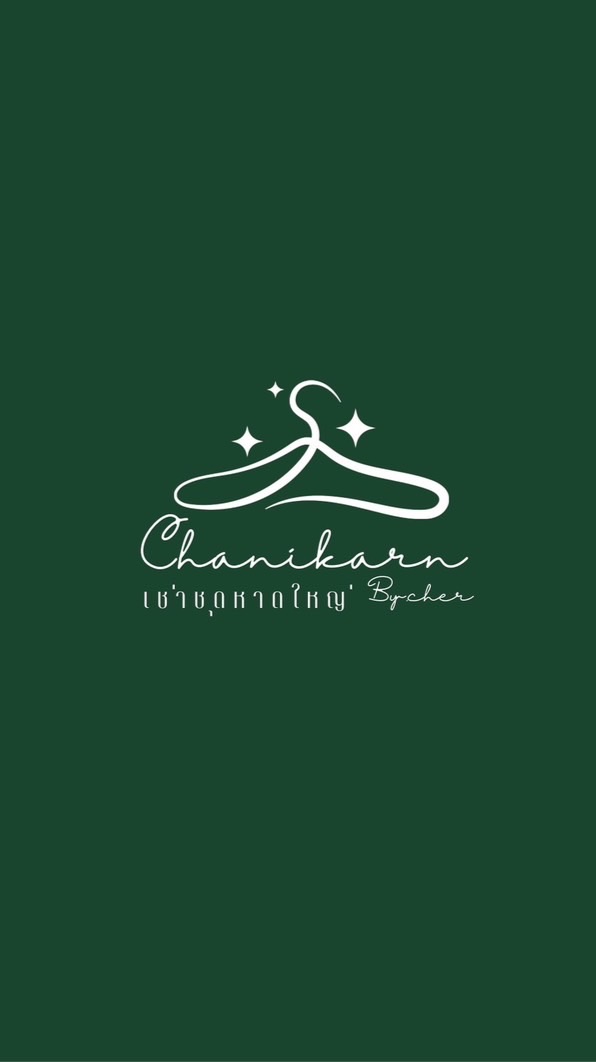 เช่าชุดหาดใหญ่ คาเฟ่ งานป้าย งานบวช By.Cher