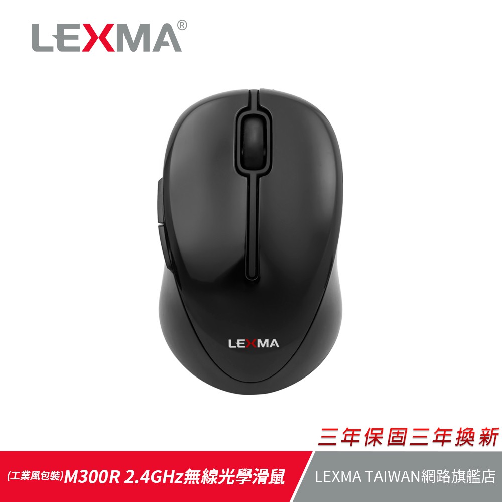 一樣皆享有保固服務!【商品規格】◆ 按鍵數：5個 ◆ 解析度：2000 dpi ◆ 回報率：125 times/sec ◆ 無線技術：2.4GHz(2.400-2.483GHz GFS) ◆ 電池類型