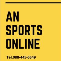 An sports online