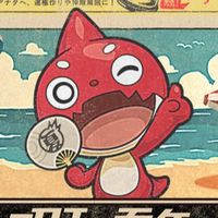 モンスト絆オーブ🔑999