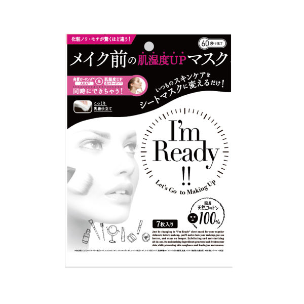 【即期&瑕疵特賣】I'm Ready準備好了!!妝前縮時保養面膜 7枚入 早安面膜 妝前打底 ALL IN ONE