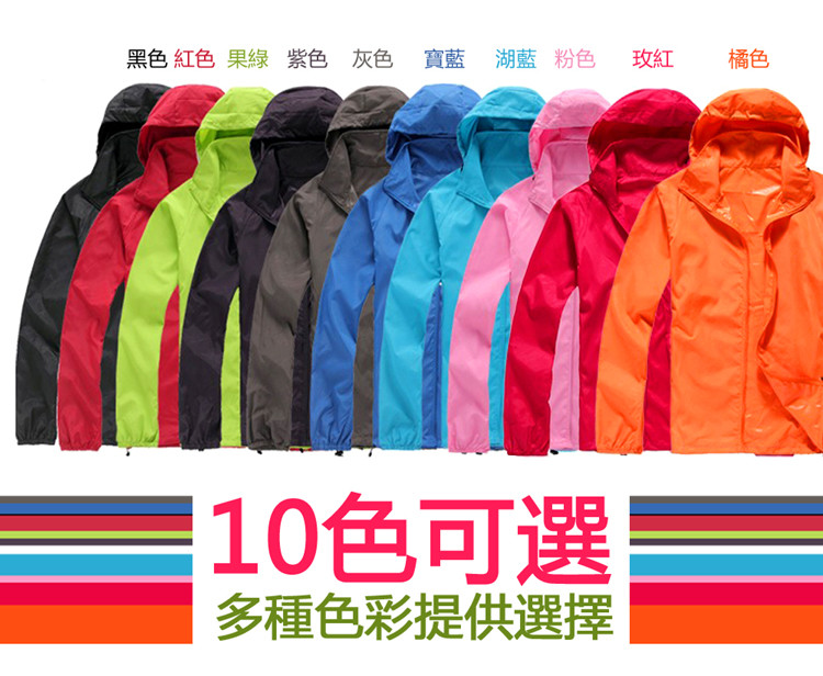 10色防風抗水兩用外套+26CM超耐用防潑水雙肩後背包+雷朋眼鏡