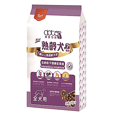 寵愛物語 小型熟齡犬 腸胃保健專用飼料 12KG+贈飼料體驗包*6包