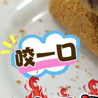RO_誰讓我咬一口