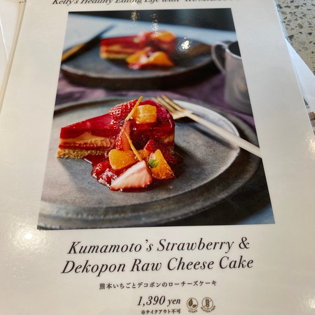 Jazzlogさんが投稿した梅田カフェのお店Cosme Kitchen Adaptation 阪神梅田本店/コスメキッチン アダプテーションの写真
