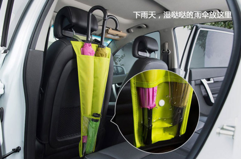 汽車雨傘套 椅背傘套 可收納2把傘 長度調節 雨天車內不弄溼 車用防水雨傘套 汽車傘套