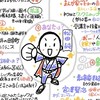 🎨4/6(月)4/8(水)4/10(金)自分発見プログラム体験セミナー3DAYSチャレンジ📝