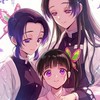 鬼滅のなりきりみんなでしよ〜