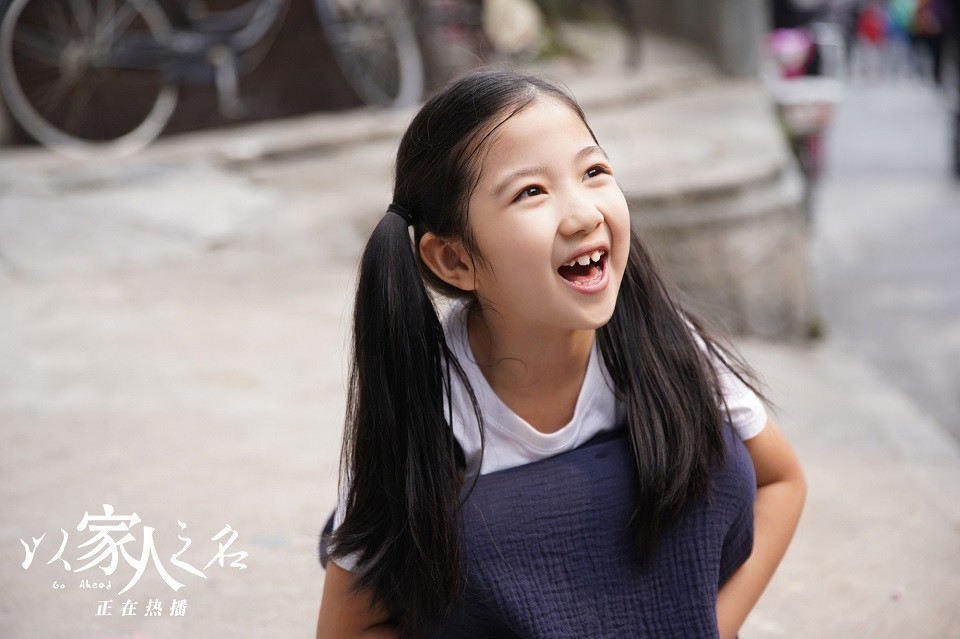 陸劇令人刮目相看「童星演員」1：叢尚 飾演《以家人之名》幼年李尖尖