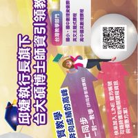 希璇延平自然-FJedu