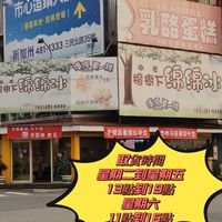 永美團購區
