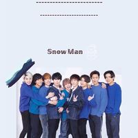 SnowManと恋しよ！