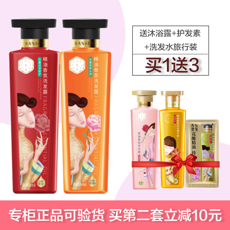 百雀羚三生花正品折扣店