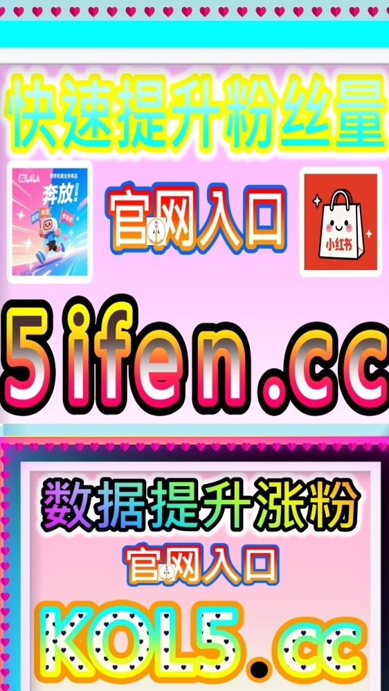 二次元動漫與遊戲區UP主專用爆發神器 94fen.cc 視頻播控工具 提升嗶哩嗶哩播放量與微博二創話