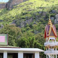 บวร  หนองสามพราน