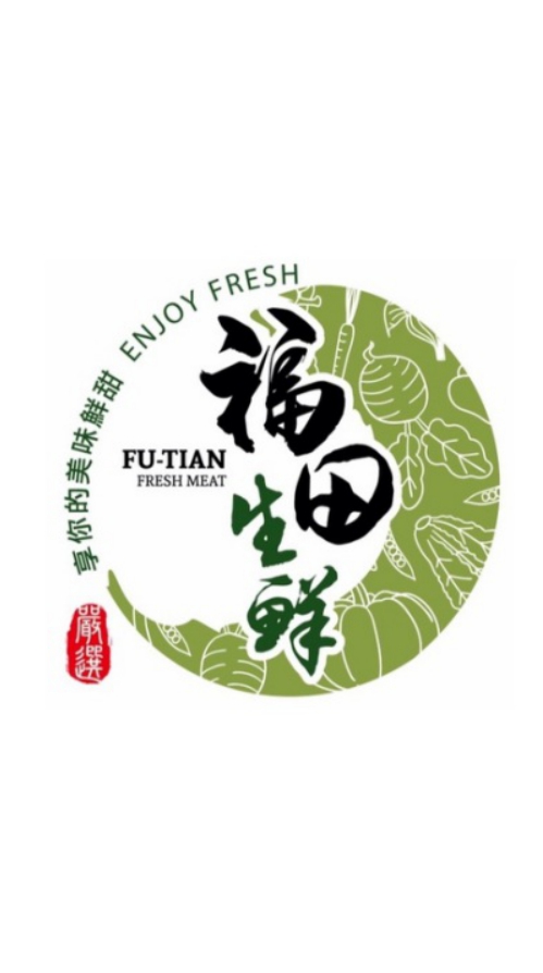 瘋狂買買買